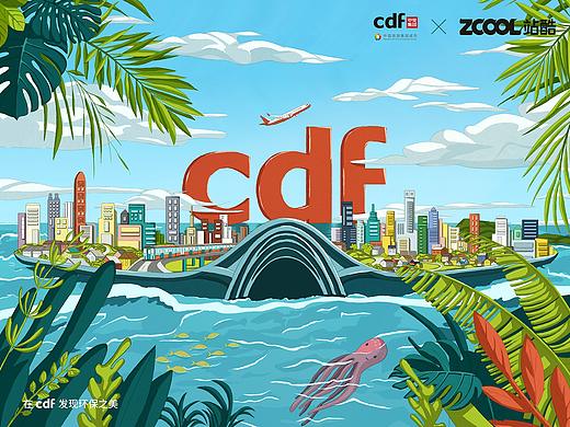 在cdf发现环保之美# 鲸落