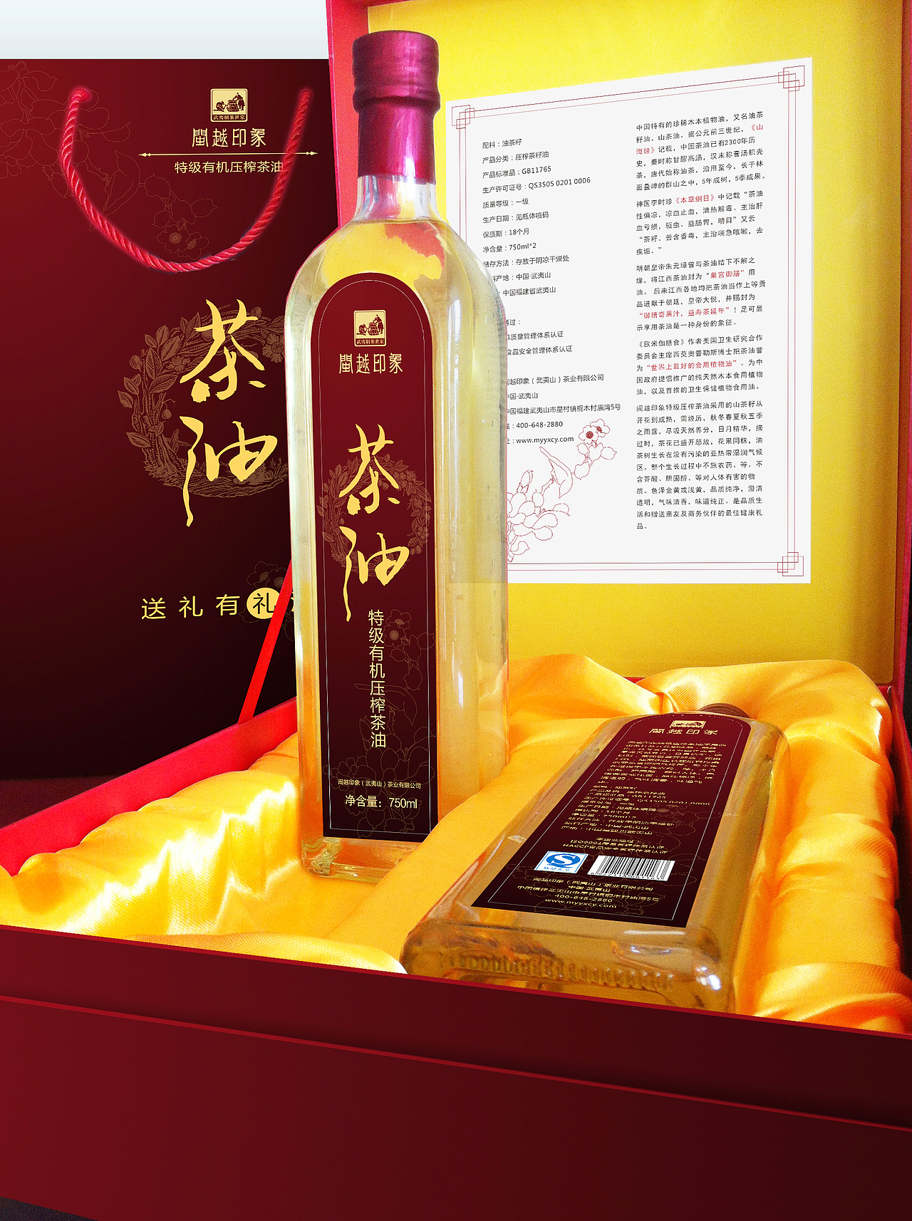 闽越印象茶艺Flash交互网站(图ZODM1MjY3Ng==) - 图标 - 站酷设计师redseahk原创素材 - 站酷ZCOOL