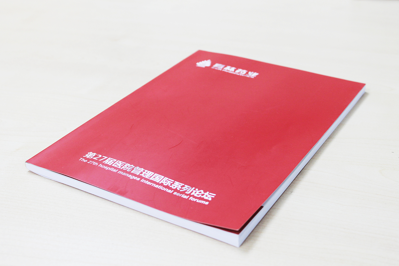 第27届医院管理国际系列论坛/医院VI/会议设计/画册/VI设计/展览设计/会议设计/画册/（图ZODE3NzQwMA==） - 品牌 - 站酷设计师leeyom原创素材 - 站酷ZCOOL