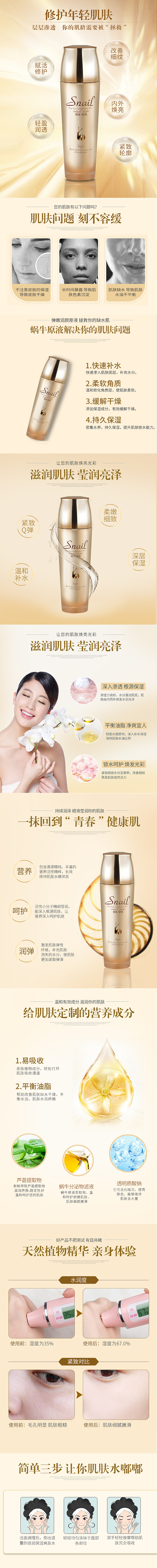 详情页（图ZMTMxMTc5NzQw） - 其他 - 站酷设计师大笑的猪原创素材 - 站酷ZCOOL