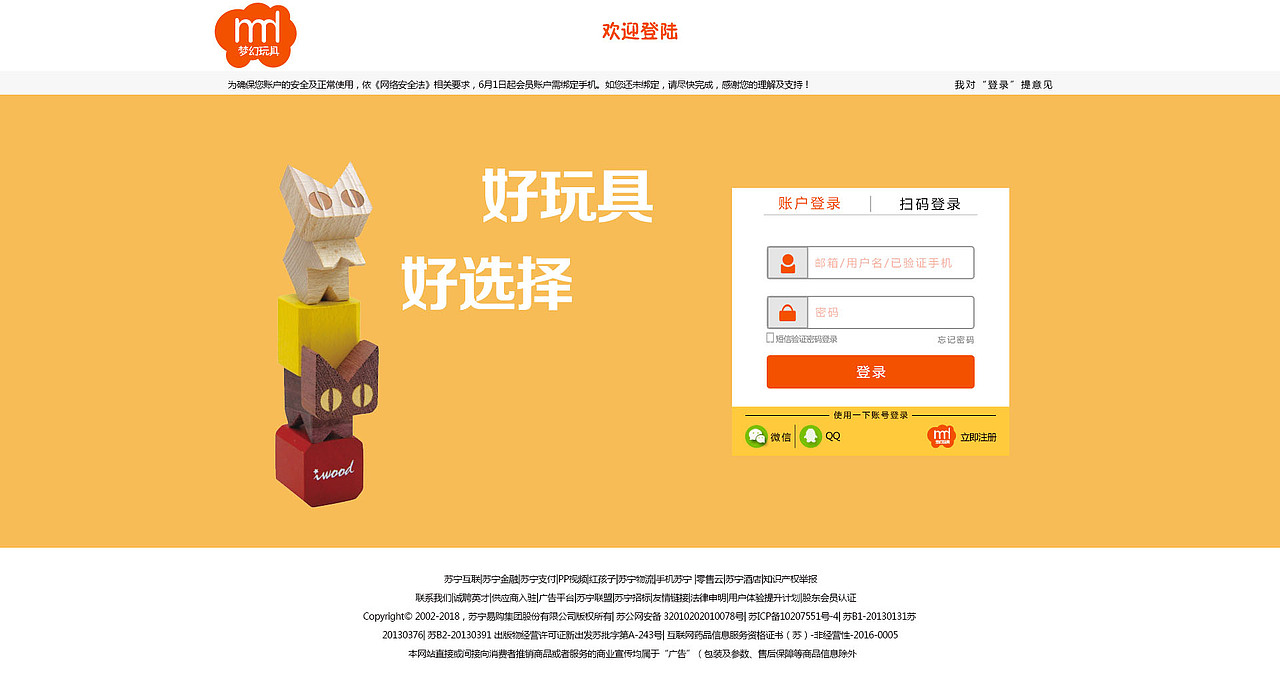 梦幻玩家（图ZMTQxMjIyNjk2） - 企业官网 - 站酷设计师Z88989928原创素材 - 站酷ZCOOL