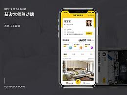 网页