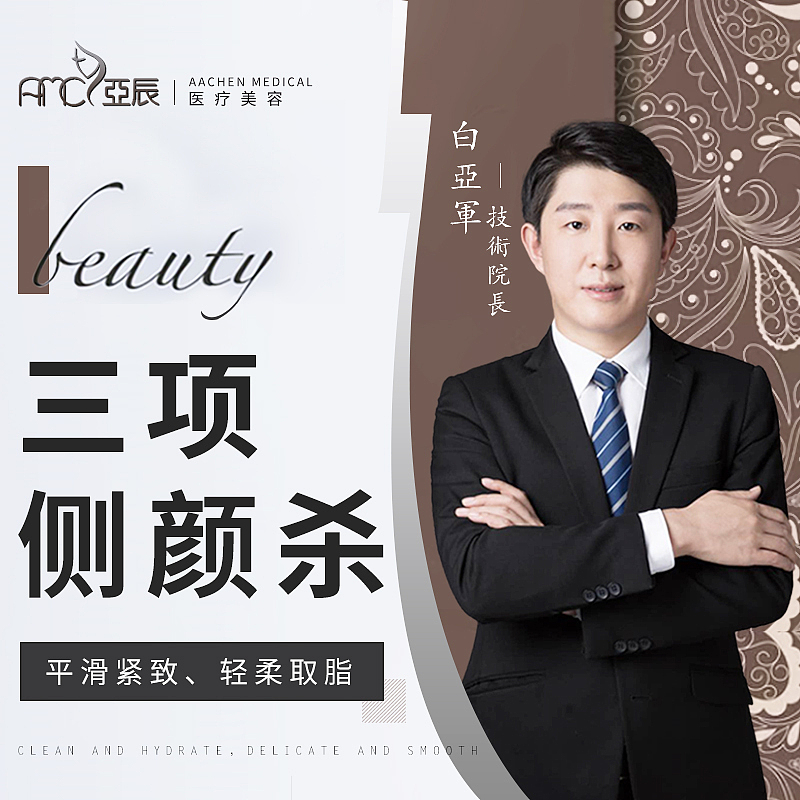 新氧主图设计多风格合集（图ZMjM2Mzk4NTA0） - 其他平面 - 站酷设计师医美漂漂原创素材 - 站酷ZCOOL