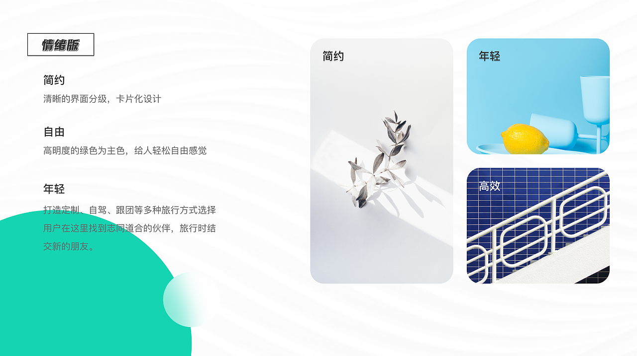 星途旅行（图ZMjgyOTI3MzI0） - APP界面 - 站酷设计师星宇墨轩原创素材 - 站酷ZCOOL