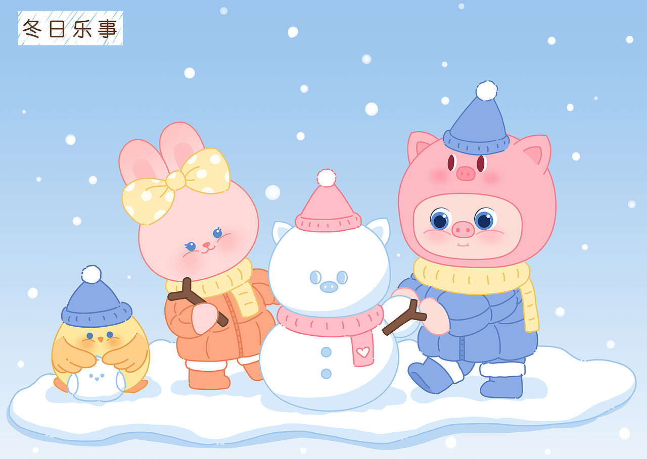 哼哼牧场 美陈dp设计（图ZMzY3MzYwOTQ0） - 商业插画 - 站酷设计师可可鱼糖原创素材 - 站酷ZCOOL