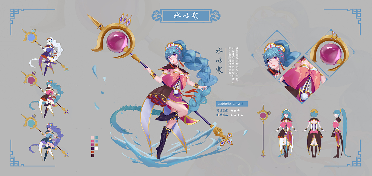 游戏原画（图ZMzI0ODE4MTMy） - 独立游戏 - 站酷设计师wind陈原创素材 - 站酷ZCOOL