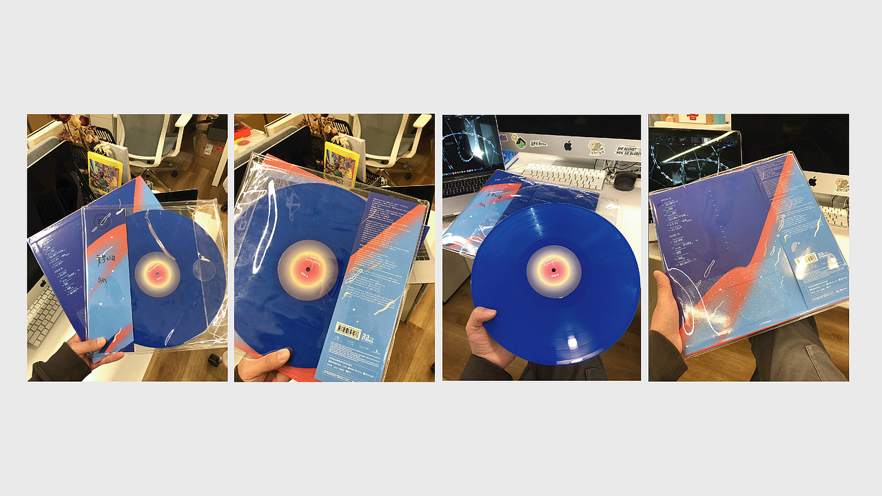 许钧《美梦公司》蓝胶唱片设计（图ZMzI3NjUwNDM2） - 包装 - 站酷设计师Great_Joie原创素材 - 站酷ZCOOL