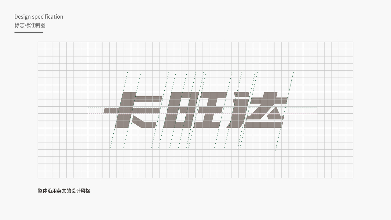 卡旺达品牌升级新视觉（图ZMzAzNjQ0ODQ0） - 品牌 - 站酷设计师壹條仁原创素材 - 站酷ZCOOL