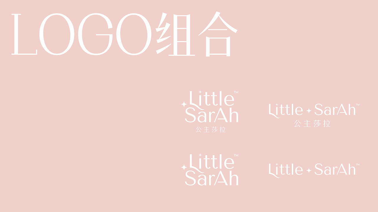 Little Sarah 公主莎拉天猫店铺电商视觉构建（图ZMzU3MjY0NzA0） - 电商 - 站酷设计师定然葛格原创素材 - 站酷ZCOOL