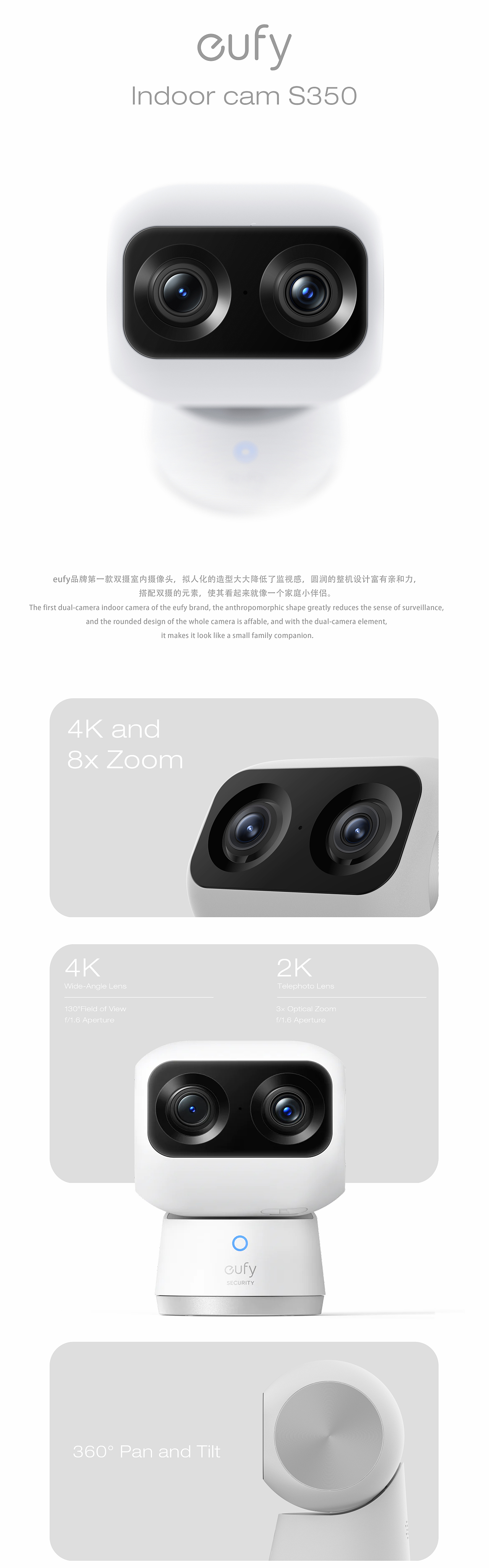 eufy 室内摄像机S350