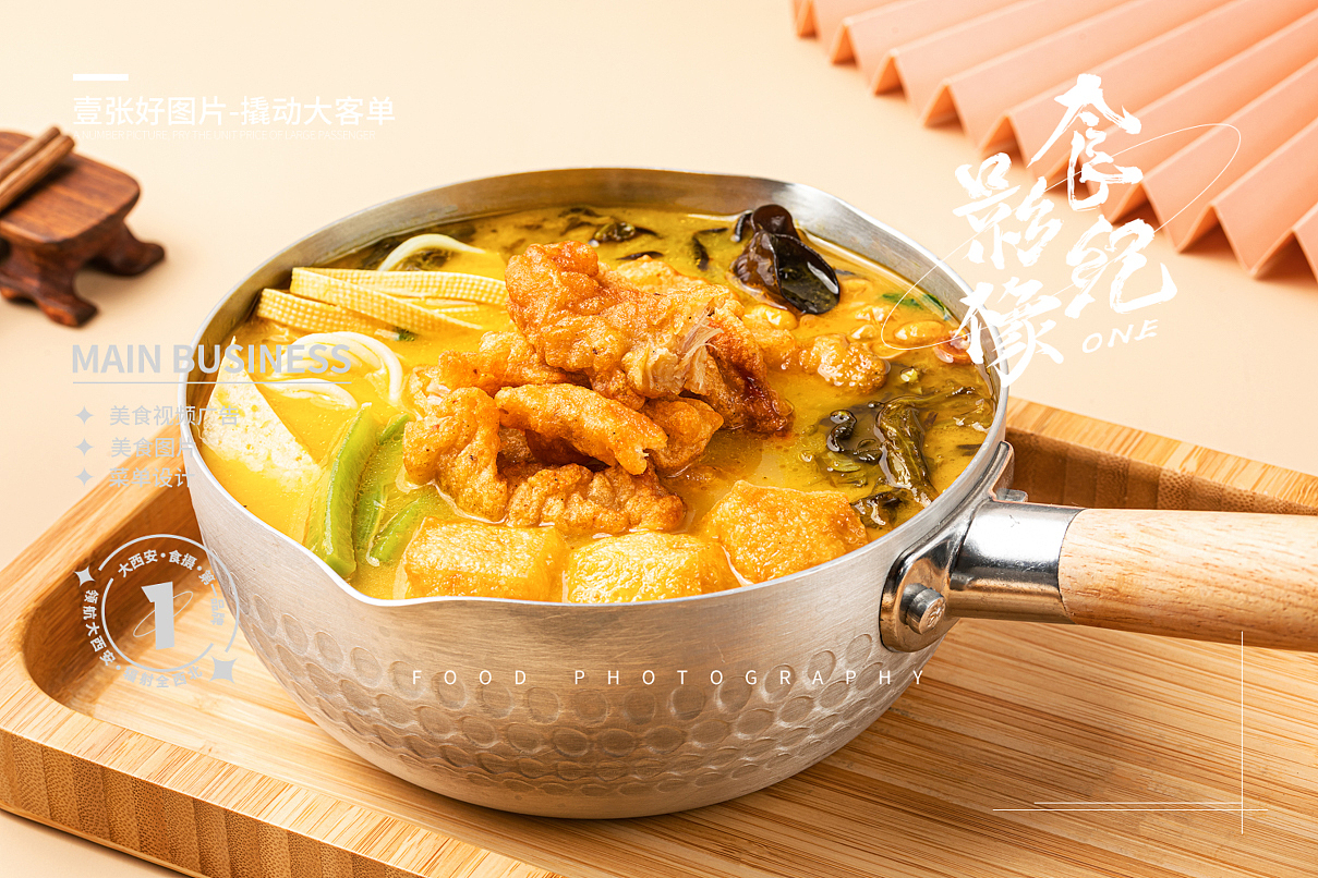 干拌面、小锅米线#西安美食摄影（图ZMzI0MDc1MjY4） - 美食摄影 - 站酷设计师西安食纪影像原创素材 - 站酷ZCOOL