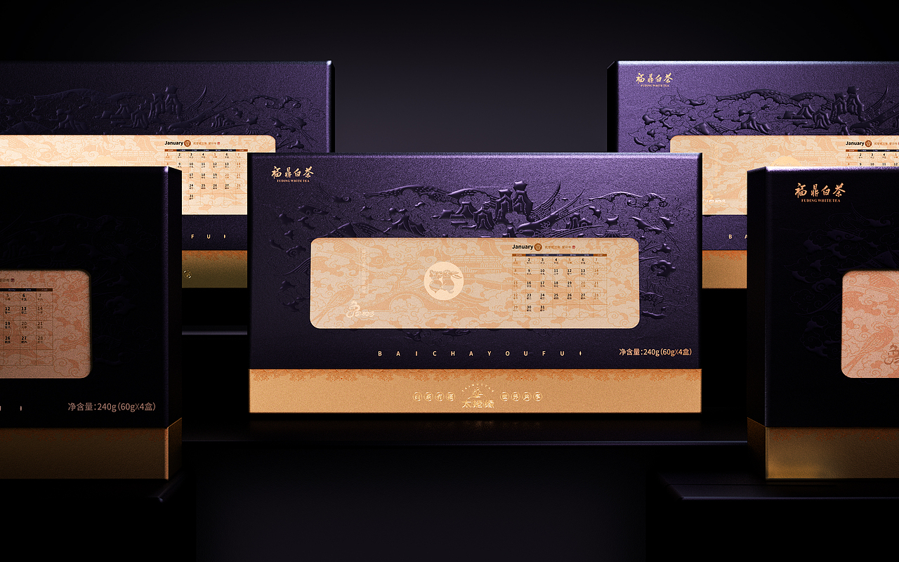 太姥緣茶葉包裝渲染（圖ZMzI0OTA4NzQw） - 產(chǎn)品 - 站酷設(shè)計師閱片半部真君原創(chuàng)素材 - 站酷ZCOOL