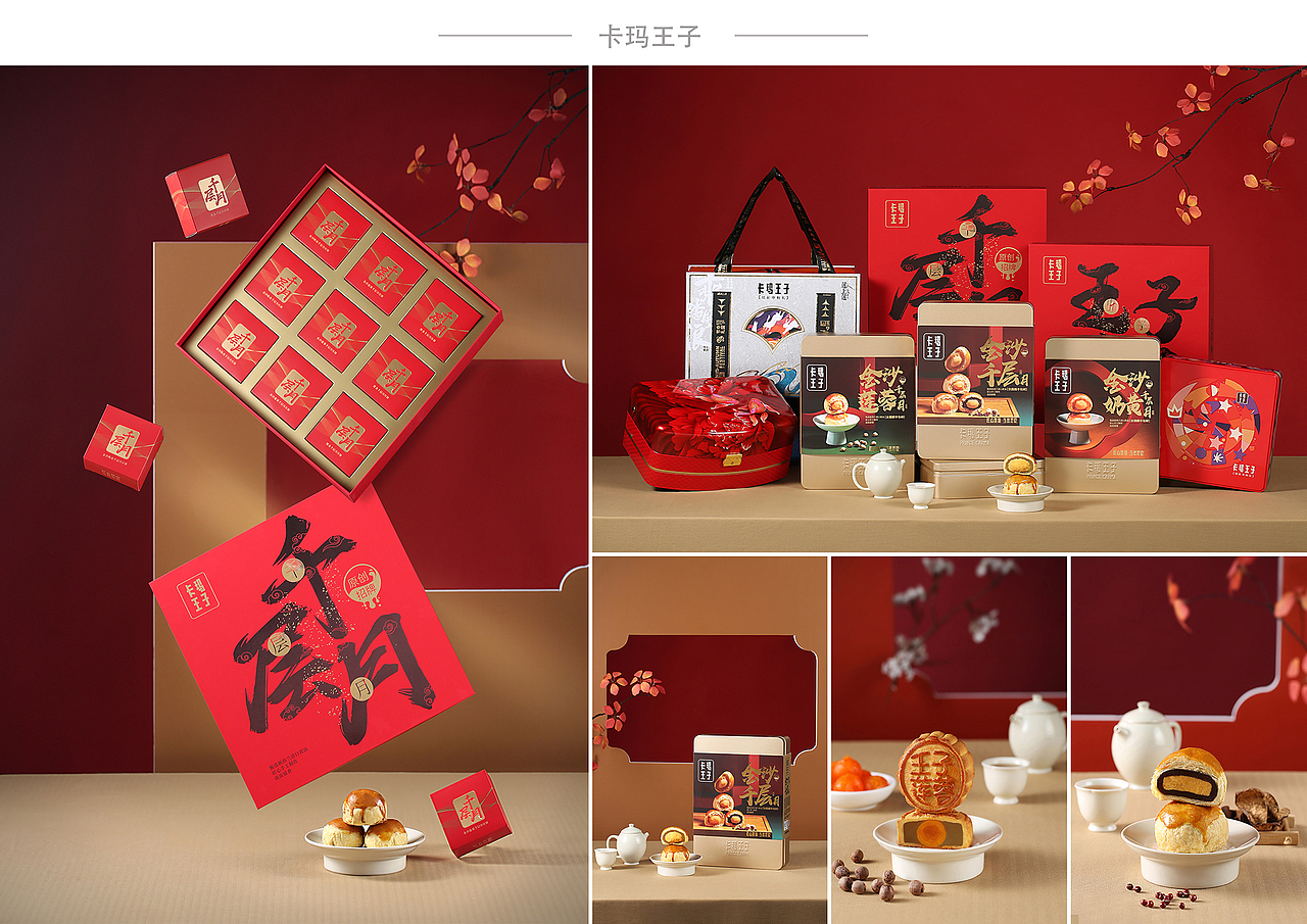 美食摄影【2023年度摄影作品合集 下】@左摄影