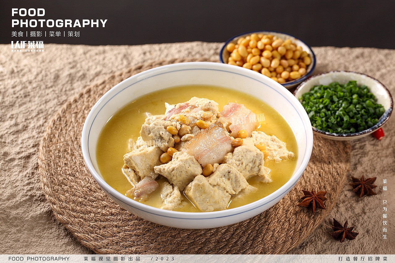 小女当家丨Food丶LAFi丨莱福摄影 湘菜 家常菜