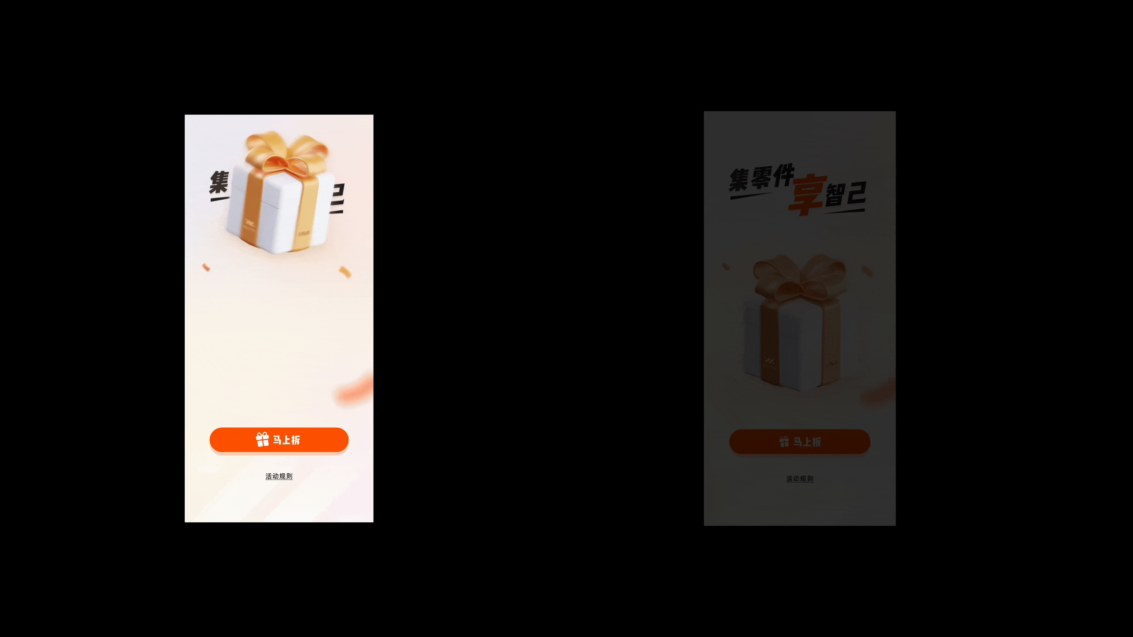 2022-个人作品集（图ZMzA1MTk4OTcy） - 运营设计 - 站酷设计师a巴沙原创素材 - 站酷ZCOOL