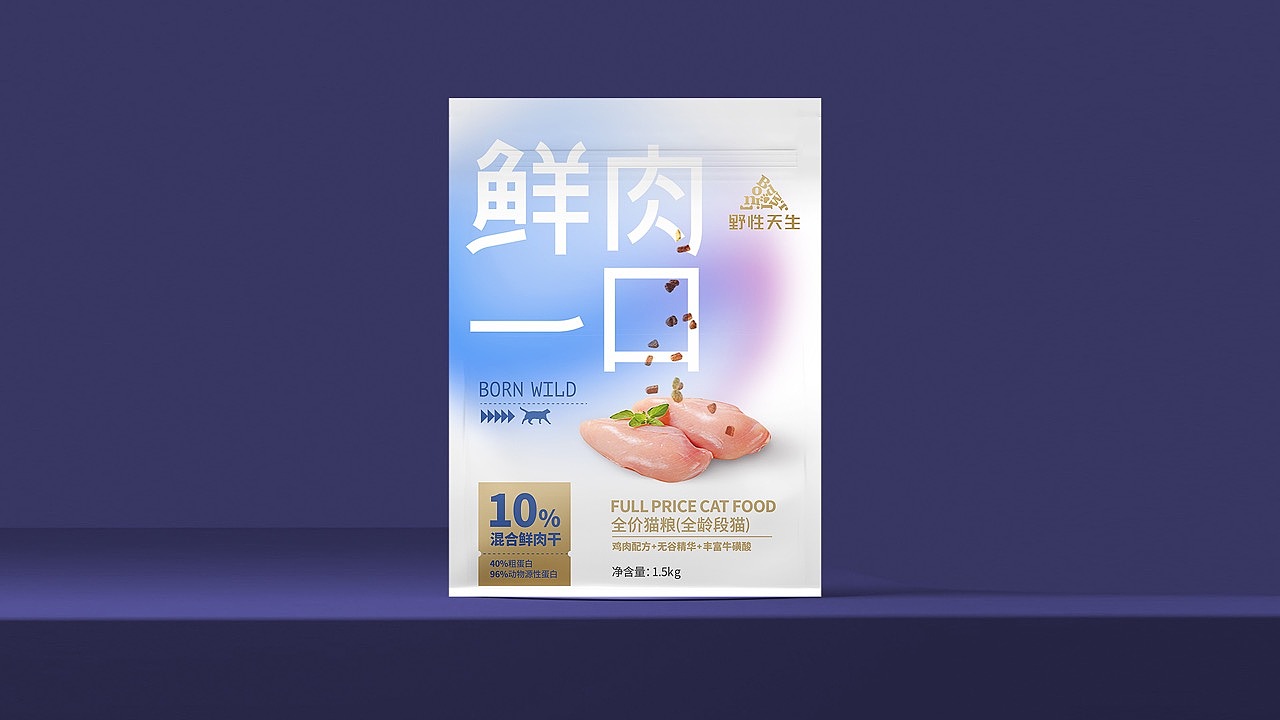 野性天生包装设计宠物包装设计猫粮包装宠物食品包装