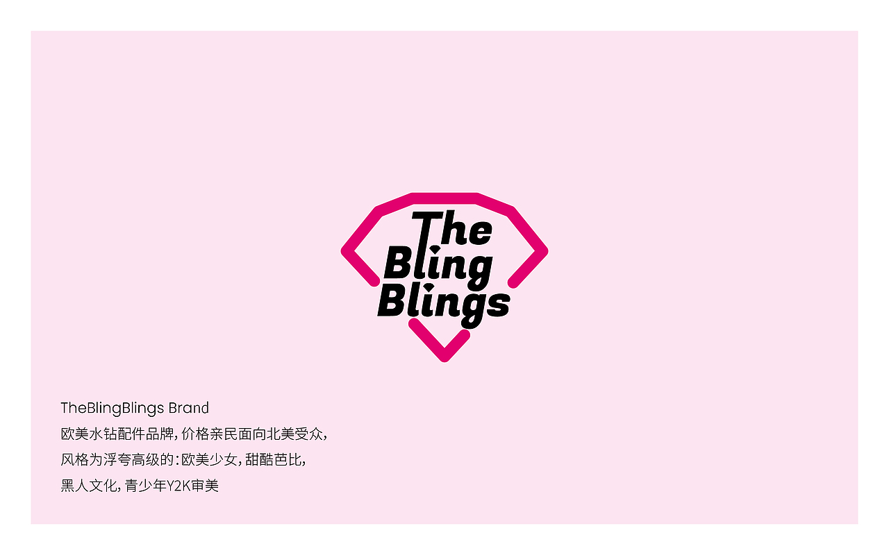 Blingbling欧美水钻配件品牌设计（图ZMzY1ODg4OTE2） - 品牌 - 站酷设计师Yo悠oY原创素材 - 站酷ZCOOL