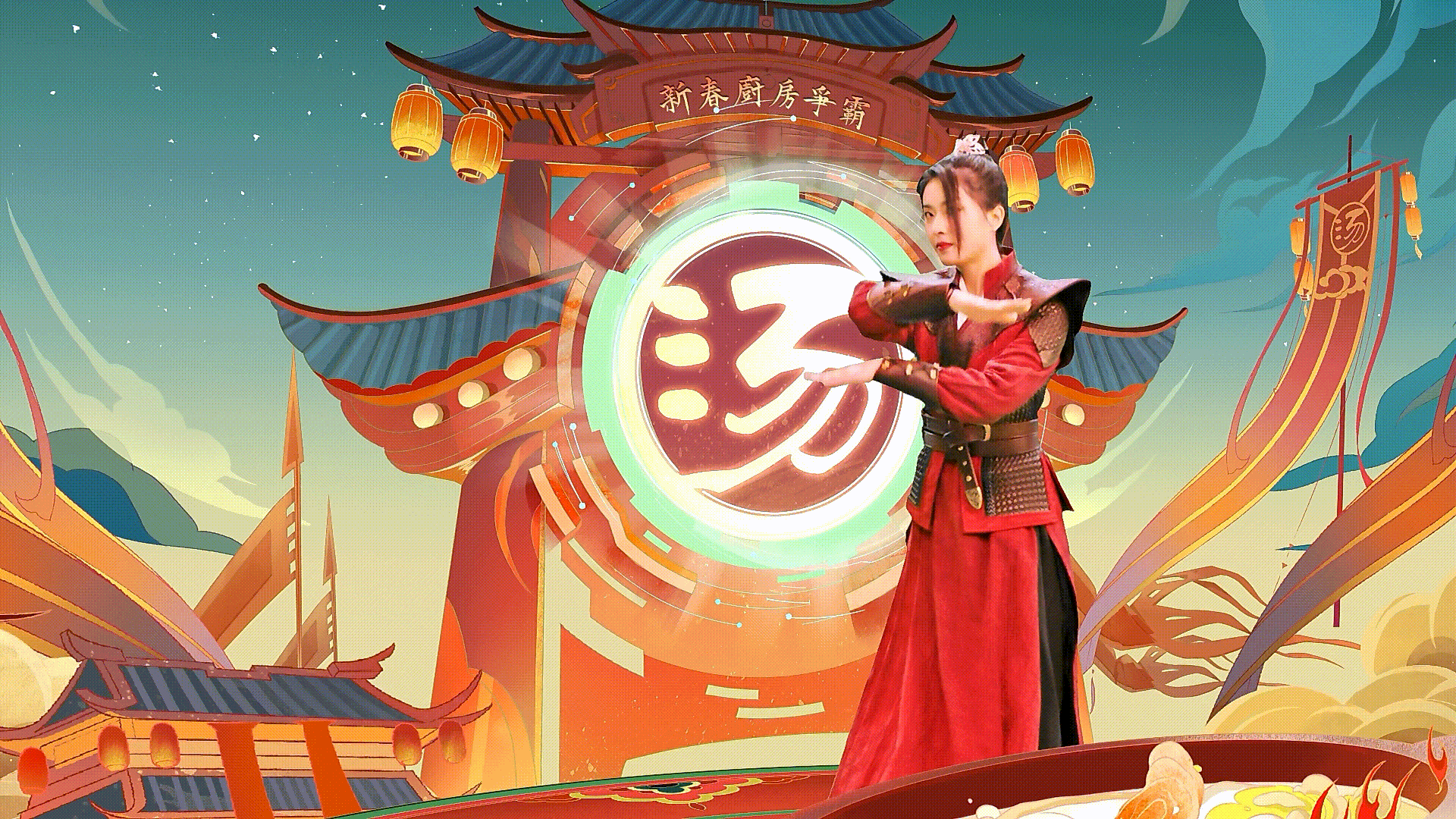 汤达人丨元气满满新出发-新年动画场景（图ZMjk2OTU0MDMy） - 商业插画 - 站酷设计师言泷原创素材 - 站酷ZCOOL
