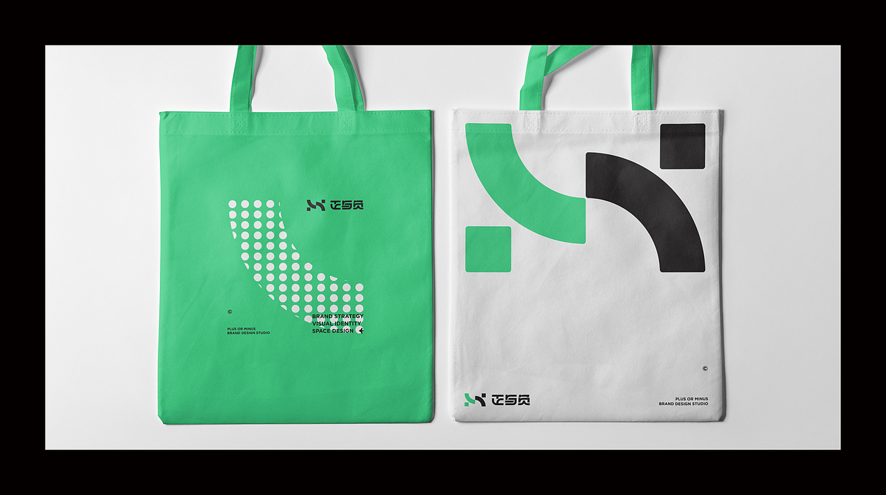 正与负品牌设计（图ZMzE1OTAxODgw） - 品牌 - 站酷设计师EUYIQ原创素材 - 站酷ZCOOL