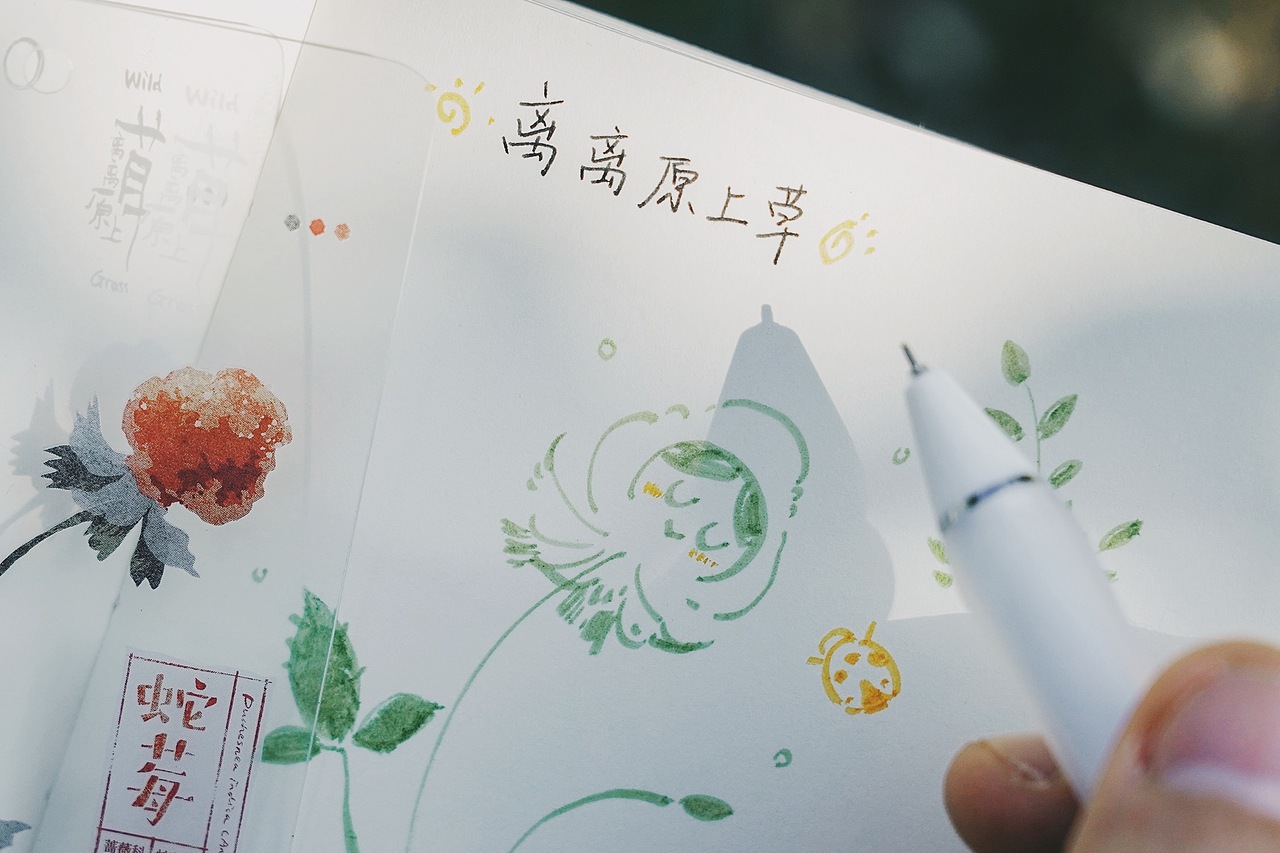 视觉设计:离离原上草 - 茶颜悦色