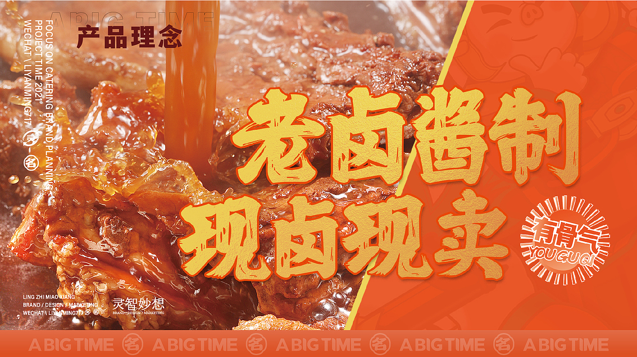 传统街边快餐店,如何通过升级改造让业绩更上一层楼?