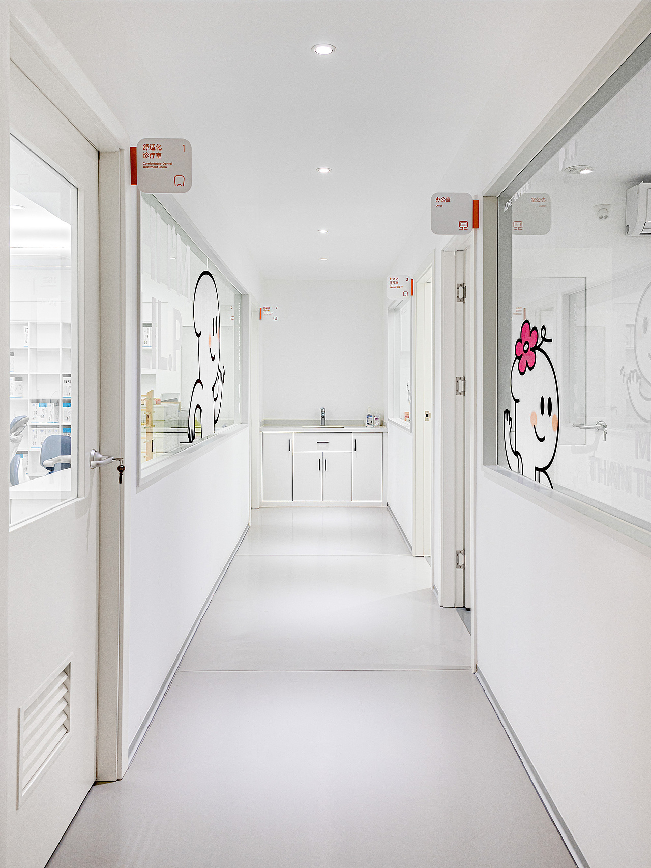 品橙齿科 PERCHO Dental（图ZMzY0MDQwNTQ4） - 品牌 - 站酷设计师pigeonstudio原创素材 - 站酷ZCOOL