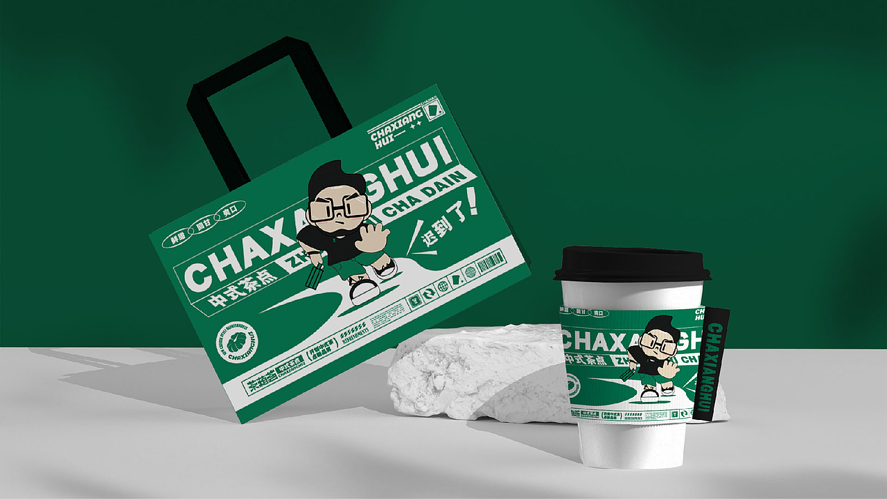 2023个人作品集（图ZMzY4NTkwMTg0） - 品牌 - 站酷设计师INBOART原创素材 - 站酷ZCOOL