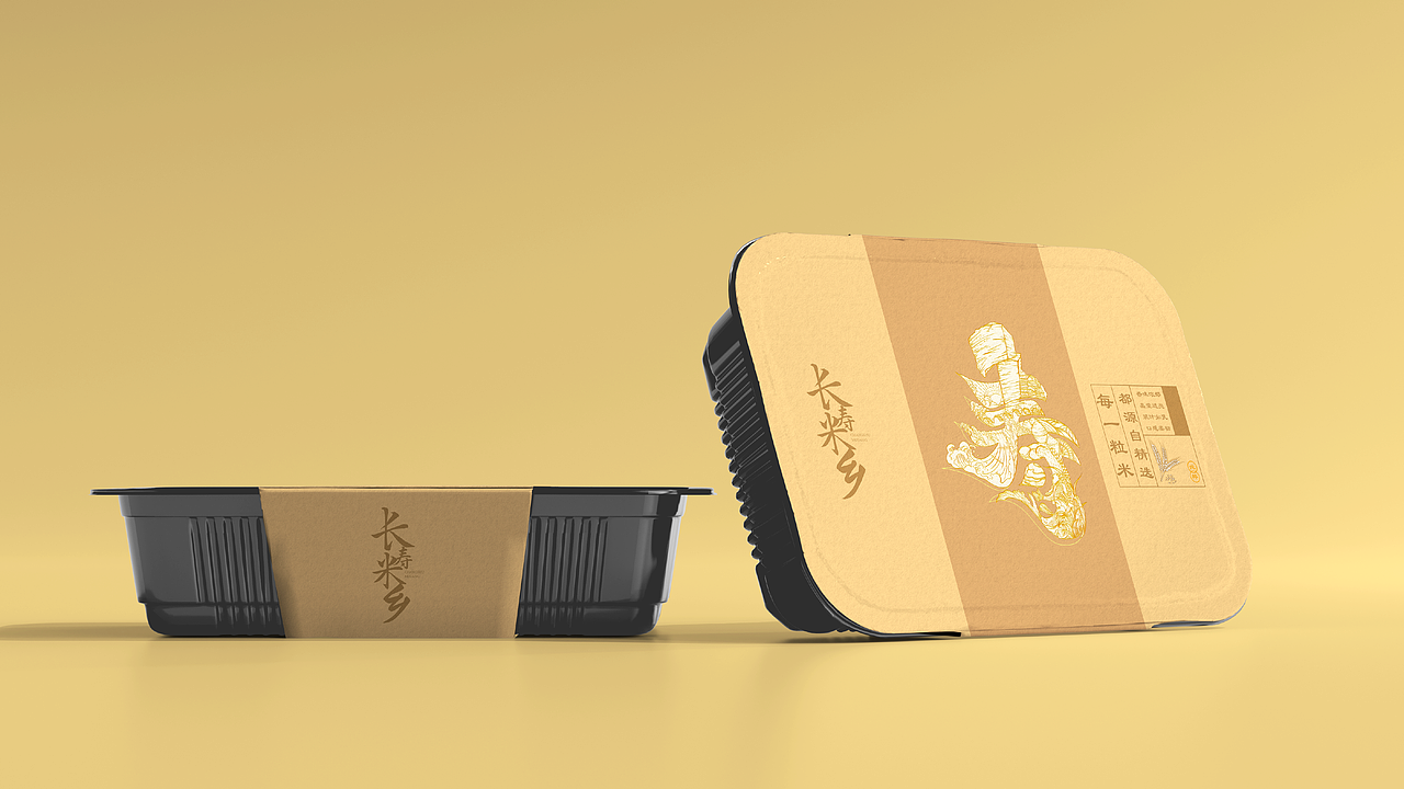 子初X卓豪 I 长寿米乡品牌设计升级