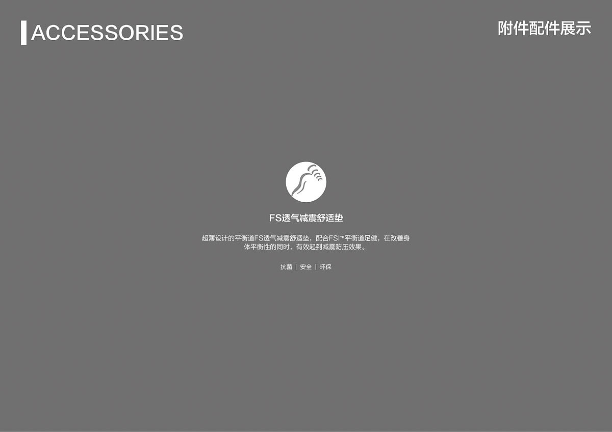 平衡道-画册（图ZMzQ0MTU1OTMy） - 书籍/画册 - 站酷设计师不够铁的钢铁侠原创素材 - 站酷ZCOOL