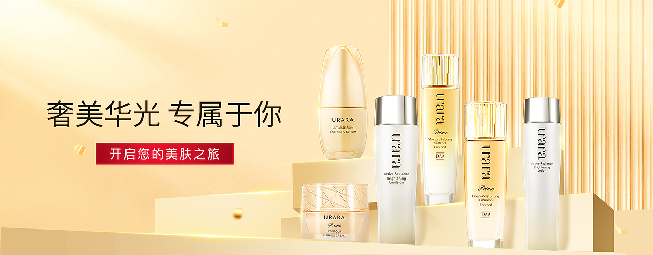 美妆首页（图ZMzMwOTkzNjAw） - 海报 - 站酷设计师白家小妹花原创素材 - 站酷ZCOOL