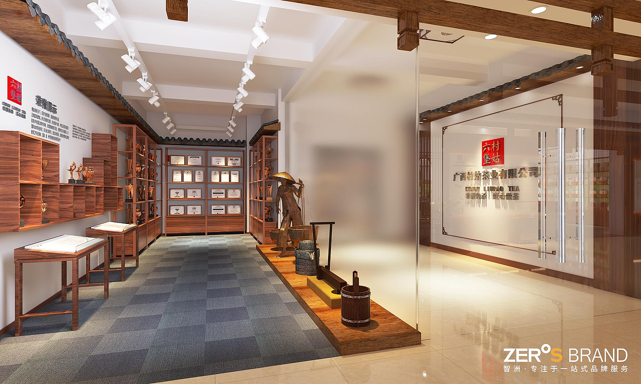 六堡茶形象店设计，展厅设计（图ZMzM2NjI0NzQ0） - 商业空间设计 - 站酷设计师YEZ一豪原创素材 - 站酷ZCOOL