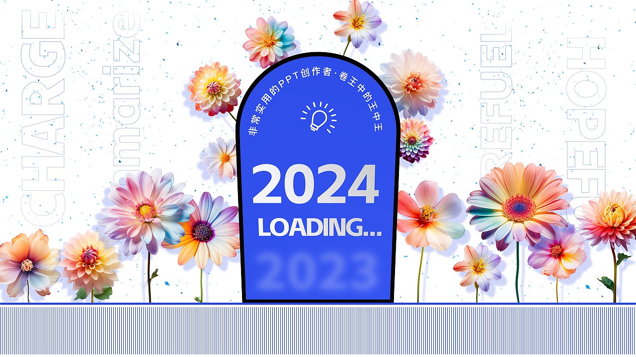 精致小心机！塞满了这个PPT~（图ZMzU1NTM3MjAw） - PPT/Keynote - 站酷设计师皮皮糖的PPT原创素材 - 站酷ZCOOL