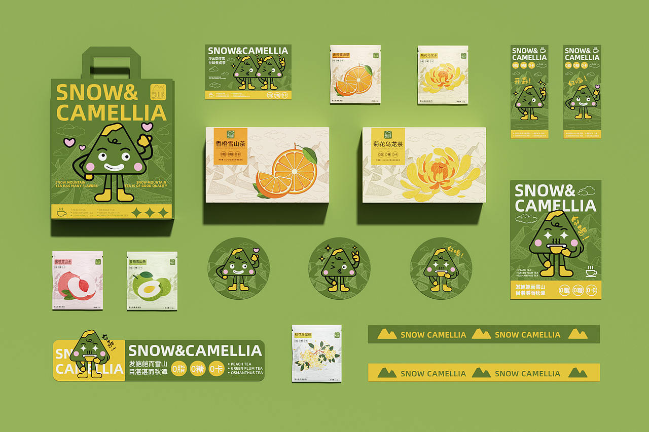 Snow camellia | 雪山茶品牌设计