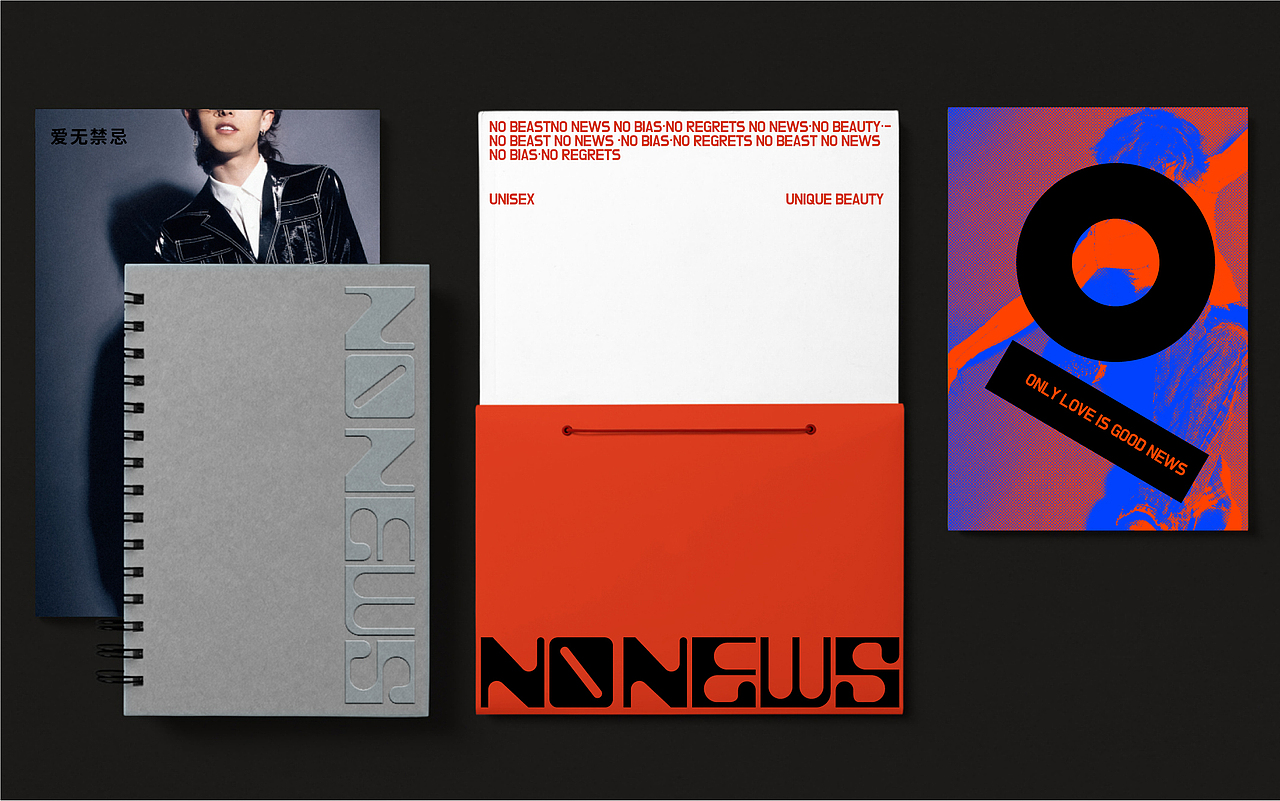 恒曜原創(chuàng)案例分享｜今日新聞：Only Love Is Good News（圖ZMzA4NDEyMjI0） - 品牌 - 站酷設(shè)計(jì)師恒曜創(chuàng)意suplook原創(chuàng)素材 - 站酷ZCOOL