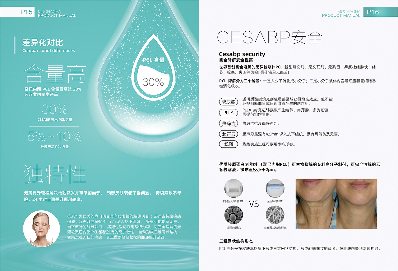品牌画册（图ZMzEwMzIzOTg4） - 品牌 - 站酷设计师清素笔调丶原创素材 - 站酷ZCOOL