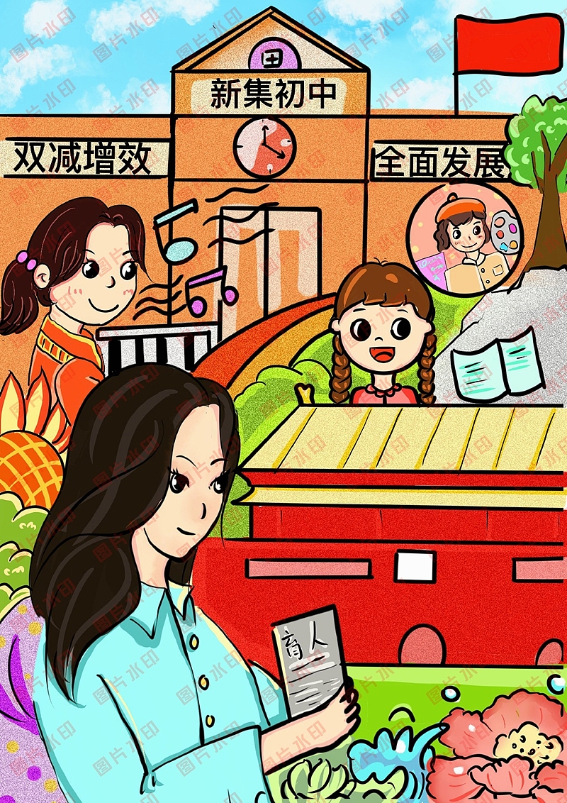 学生电脑绘画绘图作品信息素养活动作品制作设计2312