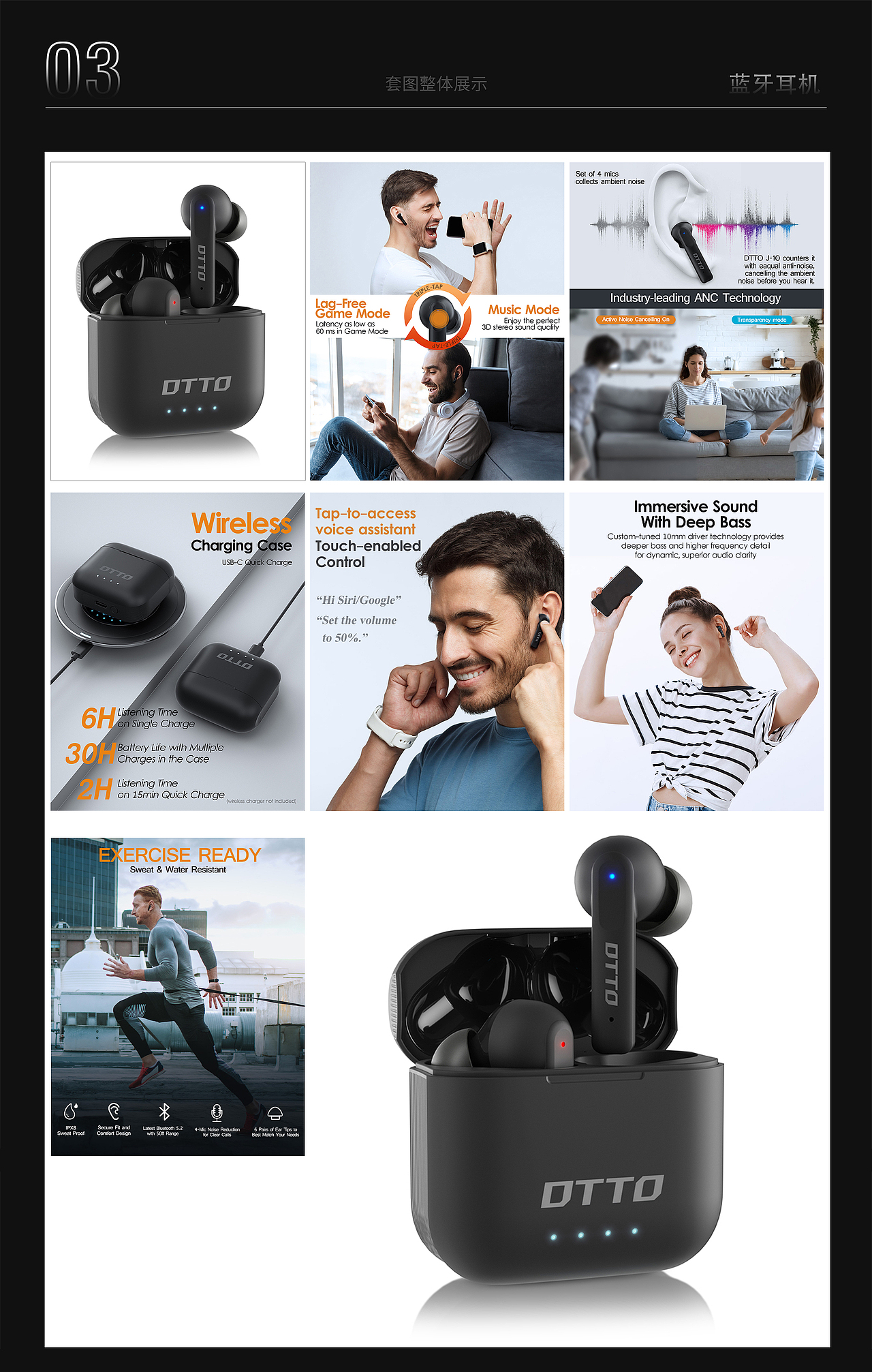 亚马逊作品 蓝牙耳机/-特斯拉中控屏钢化膜