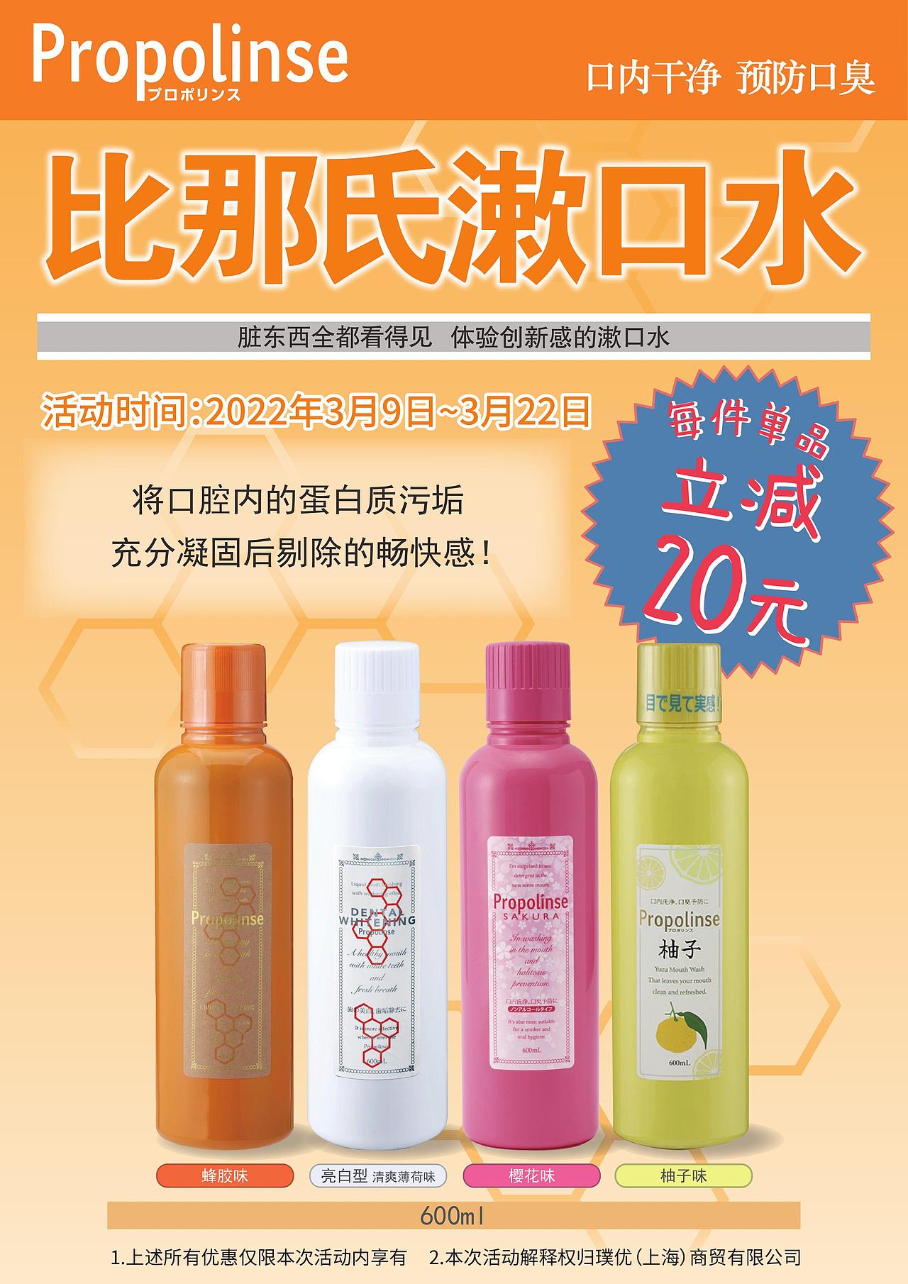 印刷物料（图ZMzE2ODUwODEy） - 海报 - 站酷设计师夜雨寄随风原创素材 - 站酷ZCOOL