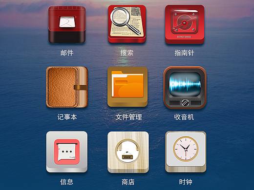 3D图标展示图