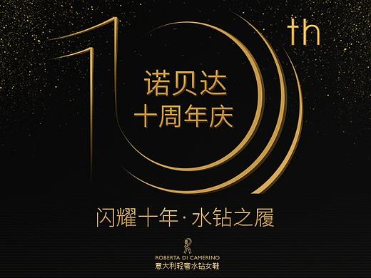 13（个人主页-ZMjcwNjM5MjA=） - 电商 - 站酷设计师档巴拉原创素材 - 站酷ZCOOL