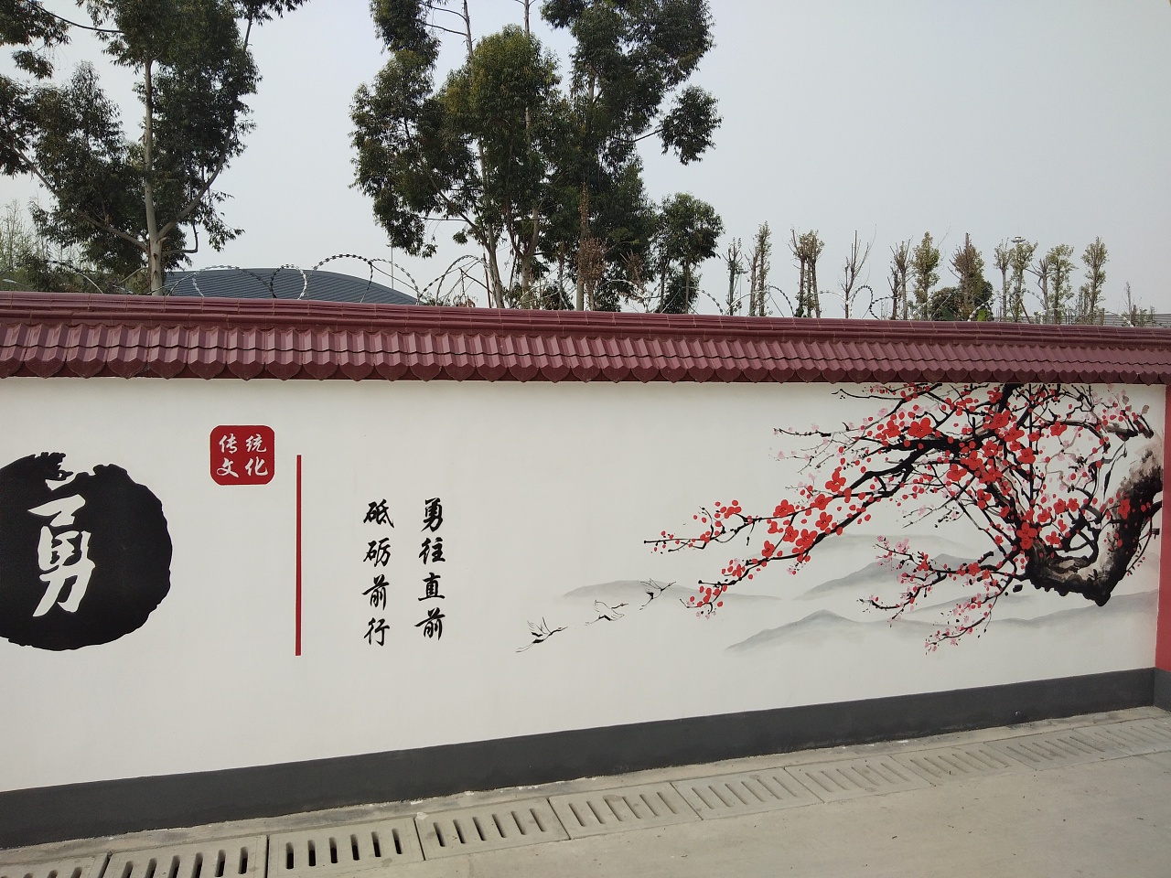 纯艺术|绘画|墙体彩绘设计 - 原创作品 - 站酷 (zcool)