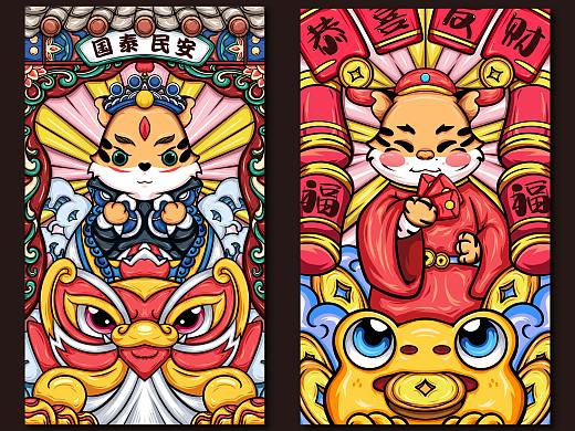 国潮风插画