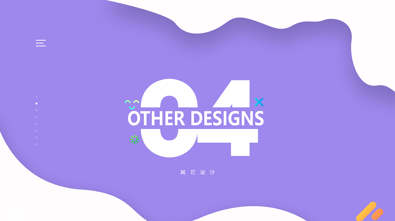 作品集（图ZMjUxMTk3MTg4） - APP界面 - 站酷设计师番茄星球子原创素材 - 站酷ZCOOL