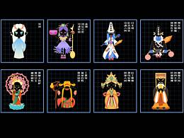 地府鬼差人物形象设计