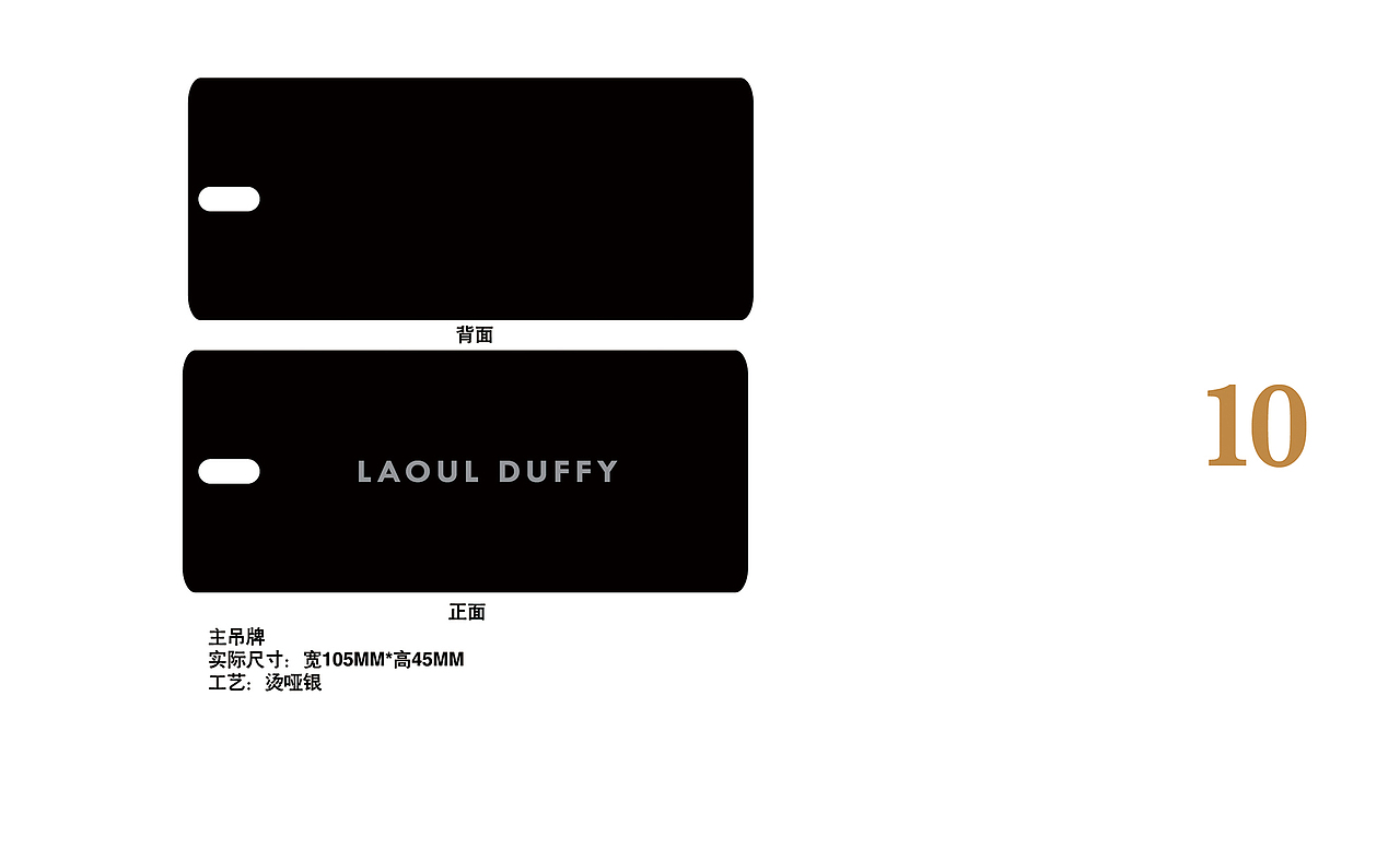 服装品牌LAOUL DUFFY的VI系统设计（图ZODE3ODUxMDQ=） - 品牌 - 站酷设计师塔米615原创素材 - 站酷ZCOOL