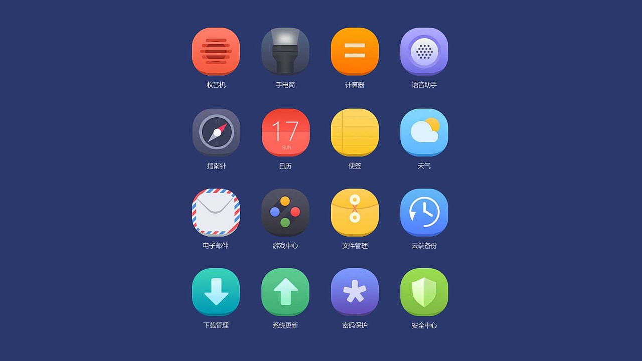 《extremely austere》图标设计（图ZMTM3OTU4OTY0） - 图标 - 站酷设计师视觉光影原创素材 - 站酷ZCOOL