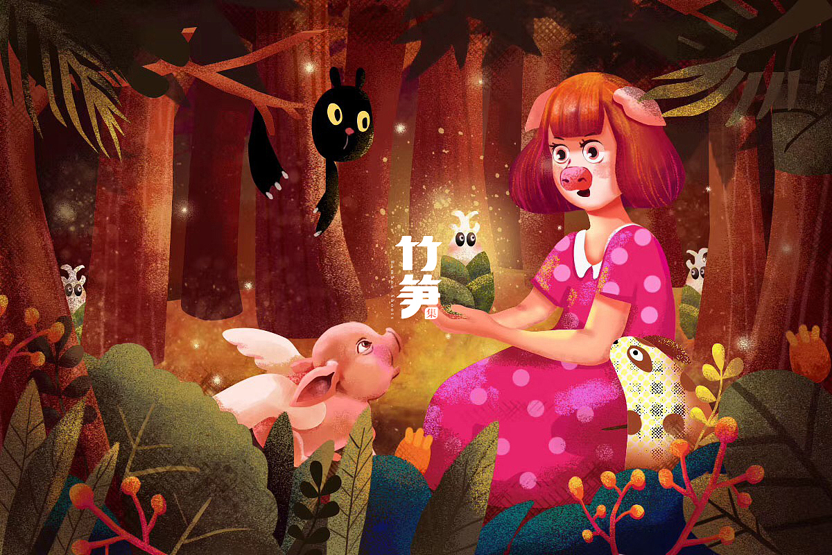 竹笋集57 竹笋插画团第1季