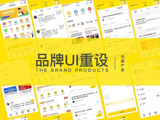 老妖精品牌视觉复盘