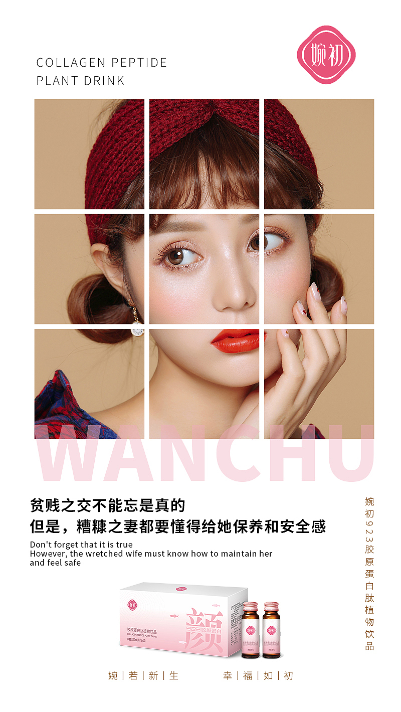微商海报（图ZMjI5MjY3NjIw） - 海报 - 站酷设计师胖达不胖原创素材 - 站酷ZCOOL