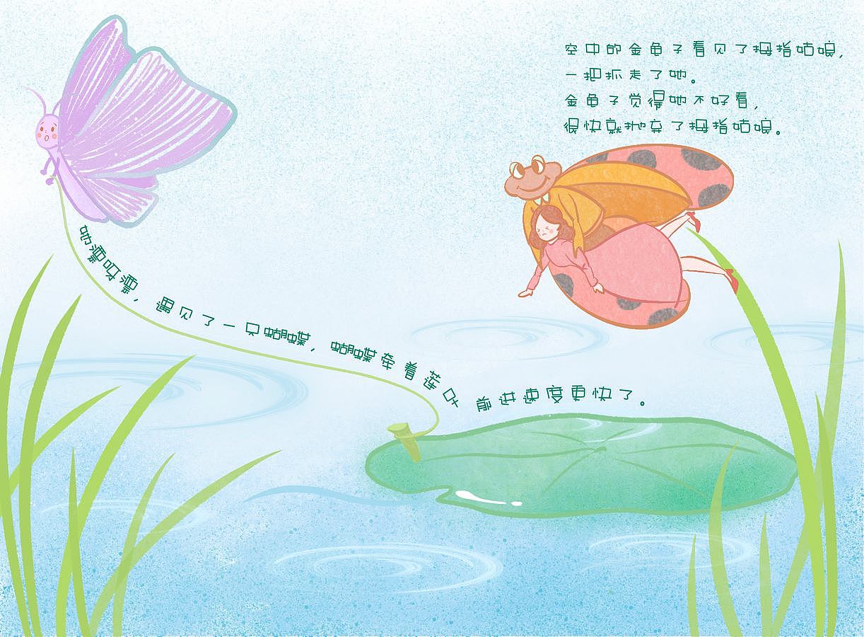 华东理工大学视觉传达170毕业设计——王丹彤（图ZMjY2Nzc4Nzky） - 绘本 - 站酷设计师华东理工视觉传达原创素材 - 站酷ZCOOL